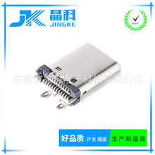 ���^TYPE-C���^90��ʽUSB��˹��^�����ʽ���N���^Type-c�ӿ�