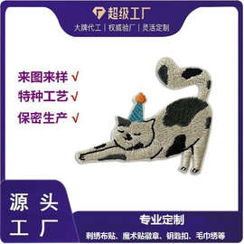 永筑 电脑绣花卡通动物猫咪刺绣布贴定制服装辅料鞋帽箱包补丁贴