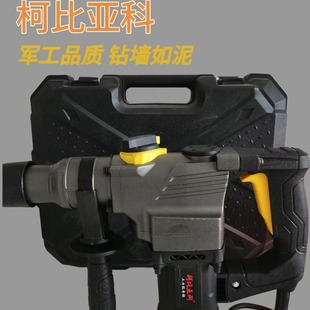 Electric Hammer Electric Pick Multi-Functional Concrete Industrial Grade Impact Drill Engineering High-Power Electric Drill Household Shock-Absorbing Heavy-Duty