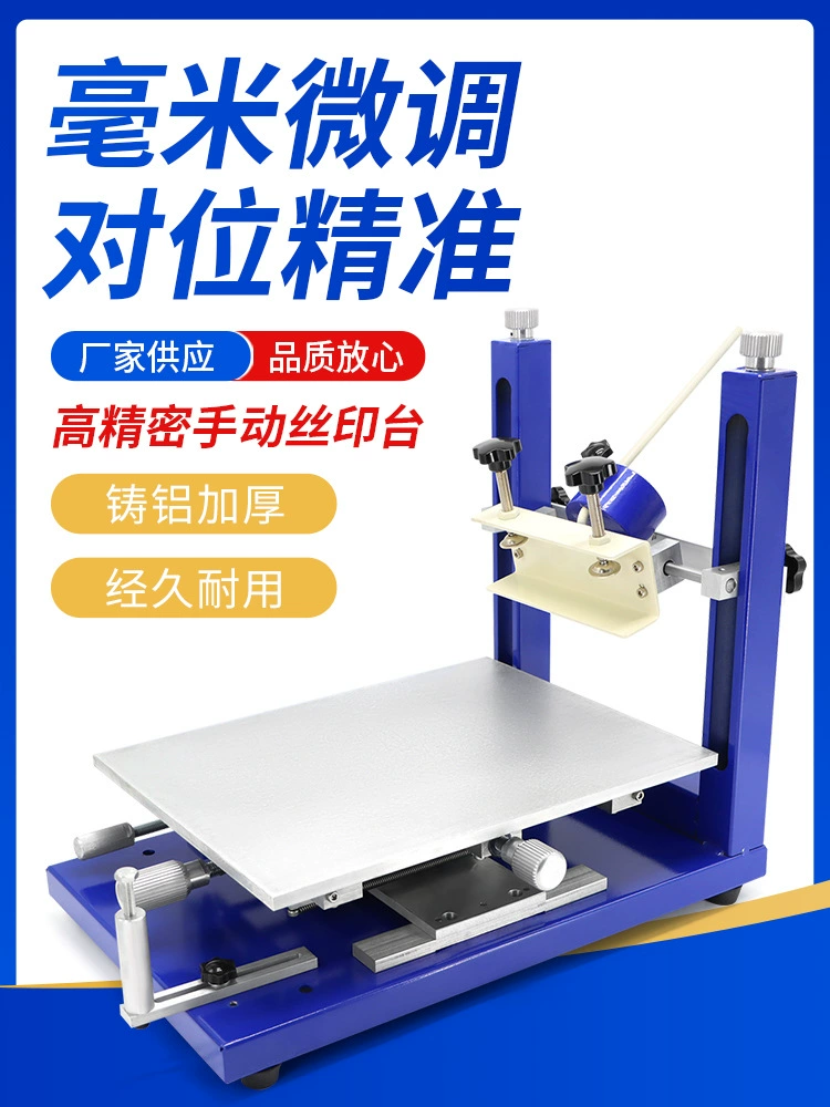 Стол для трафаретной печати с высоким уровнем SMT, ручной стол для печати паяльной пастой, машина для трафаретной печати, машина для трафаретной печати, высокий стол для трафаретной печати