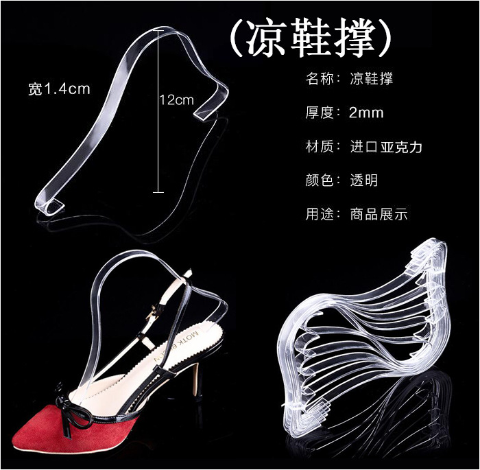 Todos los tipos de acrílico estante de exhibición zapatos tienda de zapatos soporte de exhibición de zapatos soporte de zapatos para hombres y mujeres soporte de zapatos soporte de niños transparentes