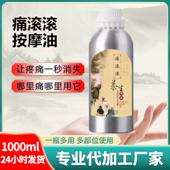 痛みのある精油の舒筋活絡は鶏の血藤の発熱を緩和して油をこすります。