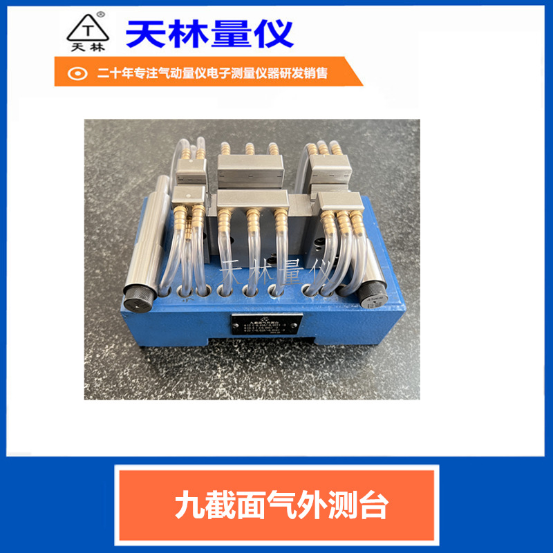 ���������⾶�ᾶԲ������������ʼ��Ч���Զ����豸�Ǳ������