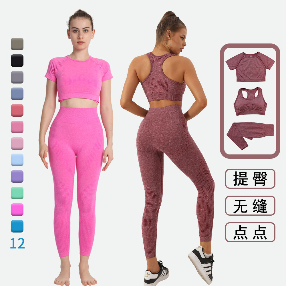 Conjunto de sujetador y pantalones de manga corta de tres piezas sin costuras para mujer, estilo europeo y americano, ropa deportiva elástica para fitness, ropa de yoga de alta elasticidad.