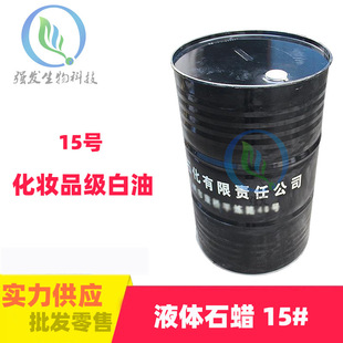 �F؛ 15̖�׵V�� 15#���� ���yƷ��Һ�wʯϞ �����׵V�͝�����