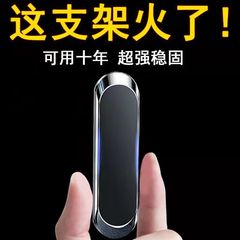 Yanniu manufacturer customized rotating long strong magnetic zinc alloy navigation bracket multi-functional car mobile phone holder