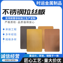 201���P䓰�S�����l 304���z���P䓰�201�R���ɫ䓰�ɼӹ�����