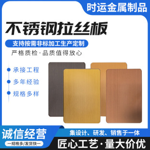 201���P䓰�S�����l 304���z���P䓰�201�R���ɫ䓰�ɼӹ�����