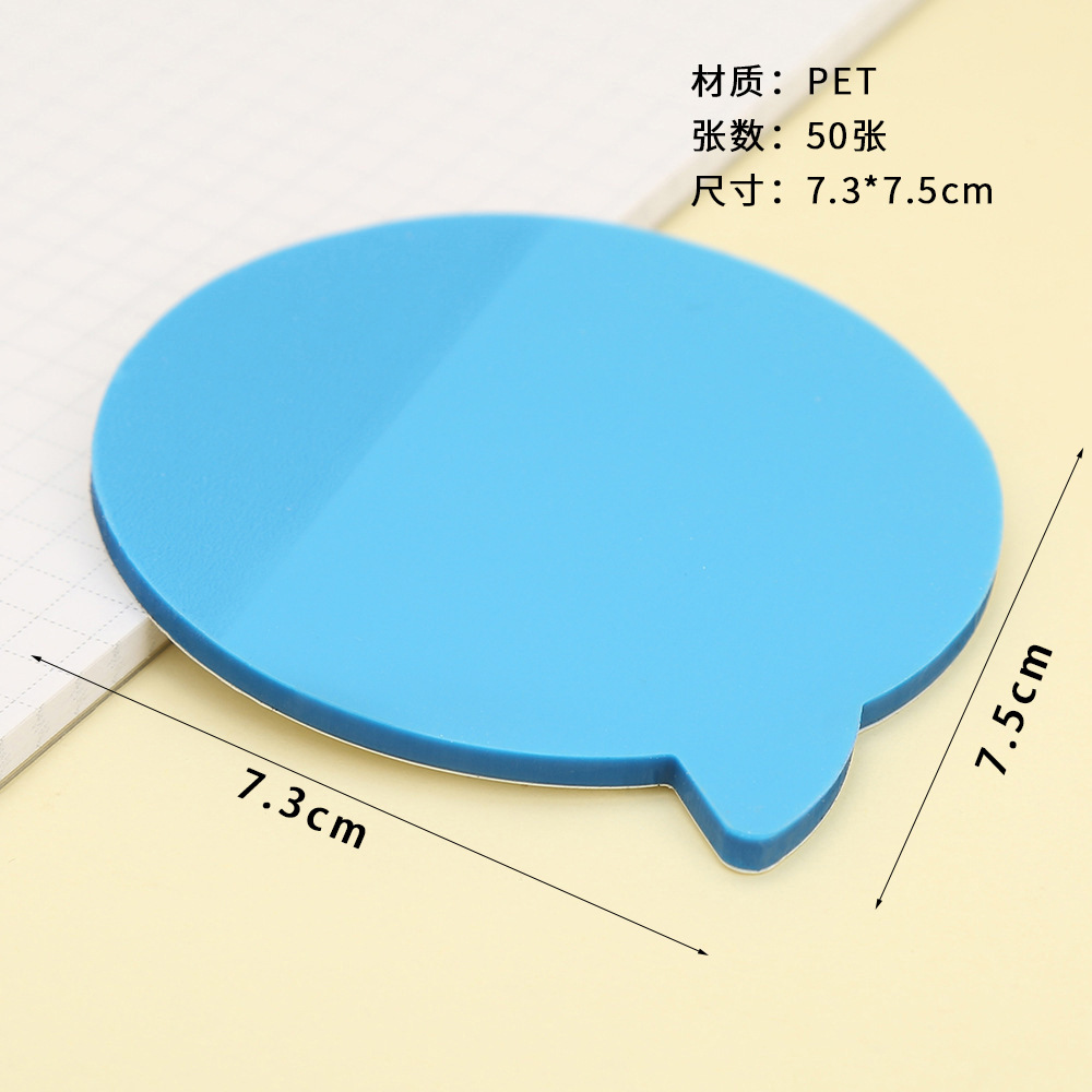 블루 펫 버블 스티커 노트 50 매