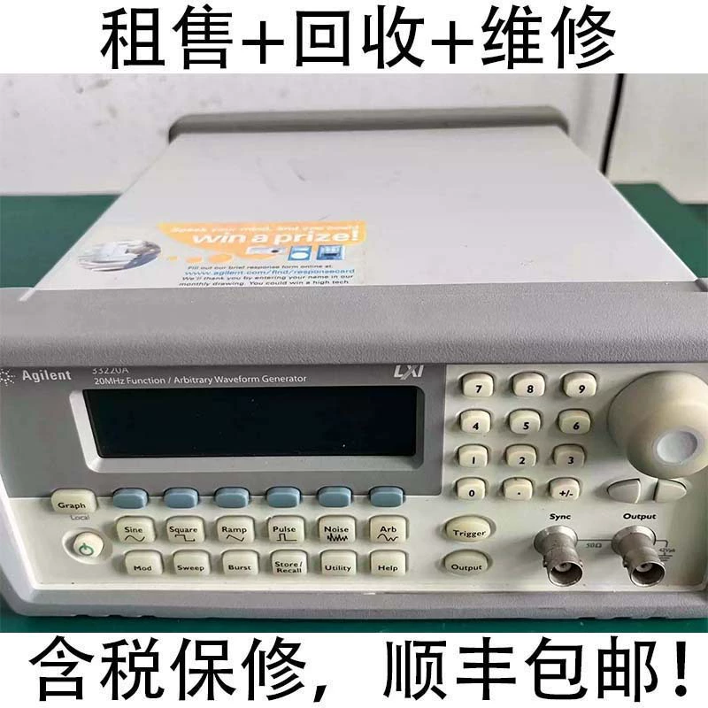 Продажа, переработка, ремонт Agilent Agilent Function Generation Signal 3220A 3251A 3467A 3489A