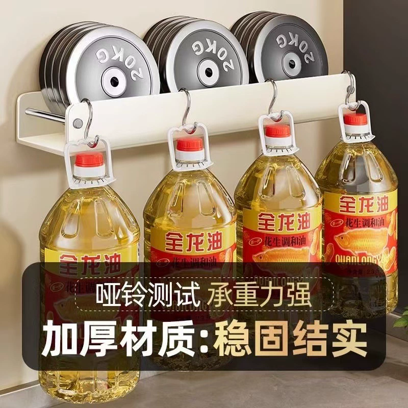 Spice Rack Wall-mounted Storage Rack No-drill Kitchen from Yomiego