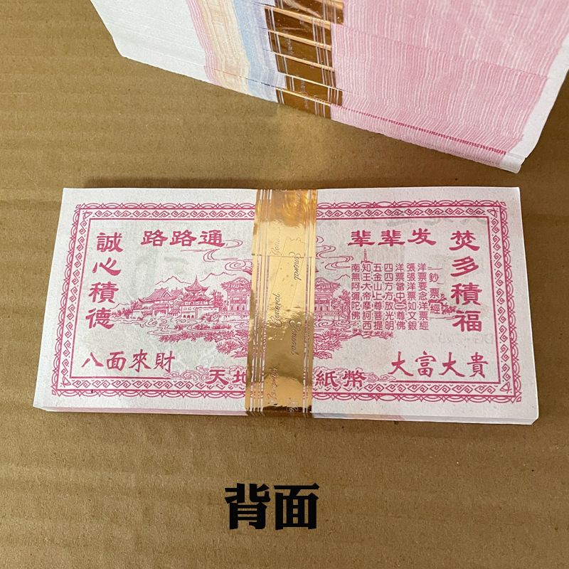商品图