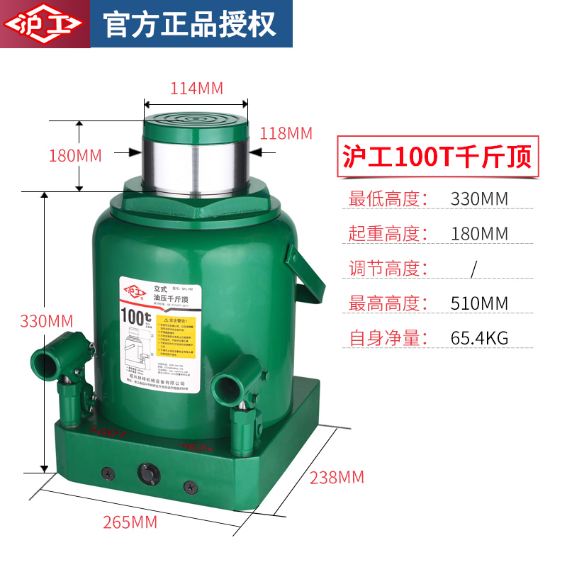 Jack vertical hidráulico para automóviles montados en automóviles herramientas de cambio de neumáticos todoterreno de 2 toneladas para automóviles manejados a mano