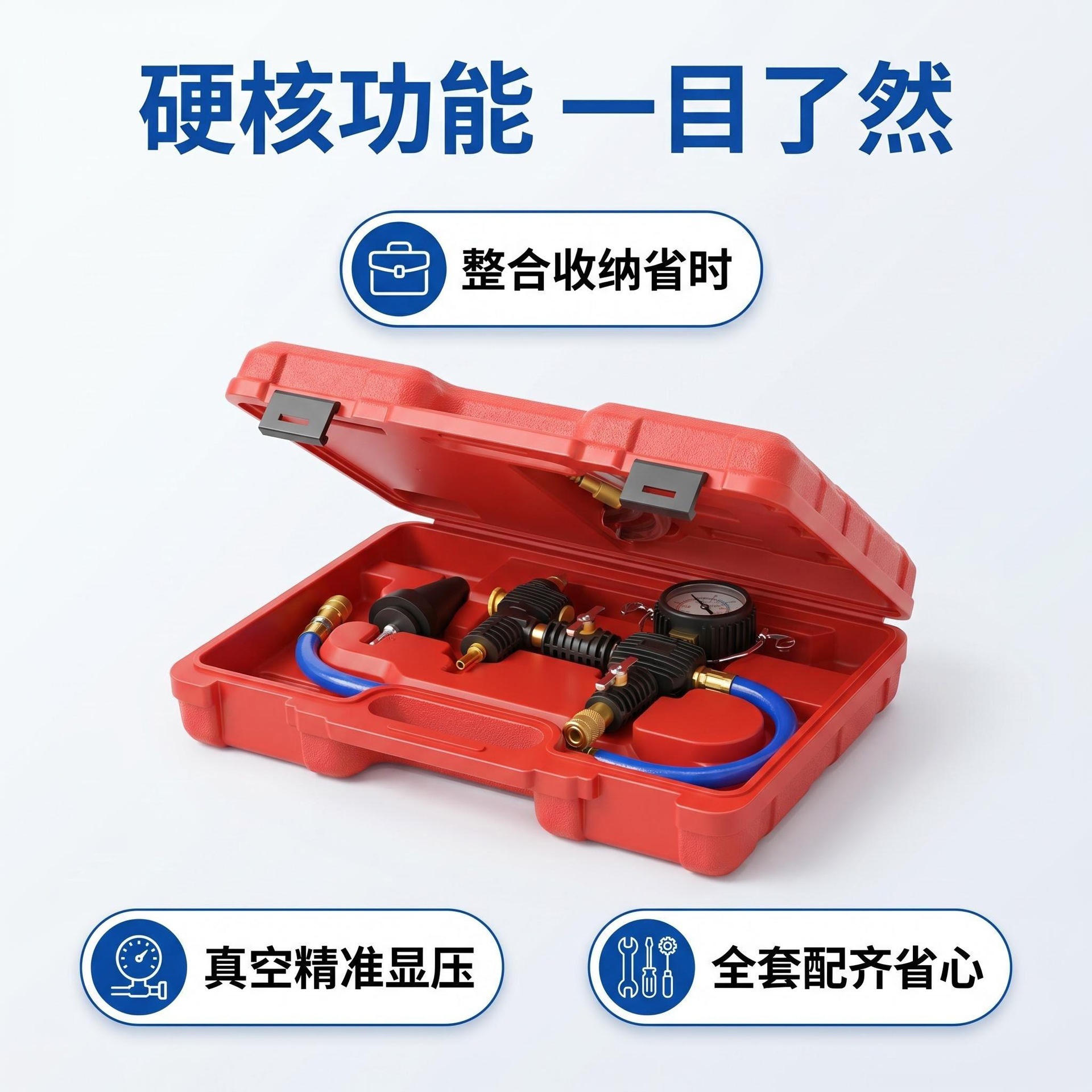 AI商品图套图357fb877591e918061017f2