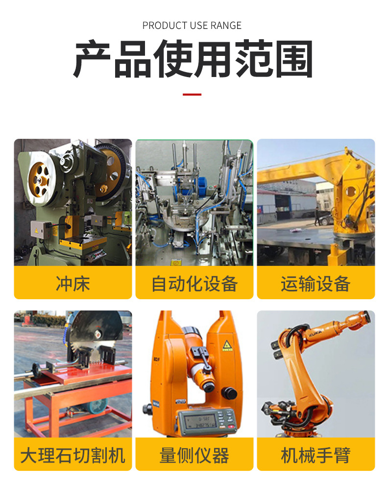 苏州台勒自动化科技有限公司加工模板1_07