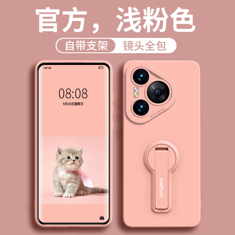 Suitable for Huawei Pura80 Phone Case 70Ultra Stand P60 Silicone P40 Anti-Drop P50E Protection P30 Cover