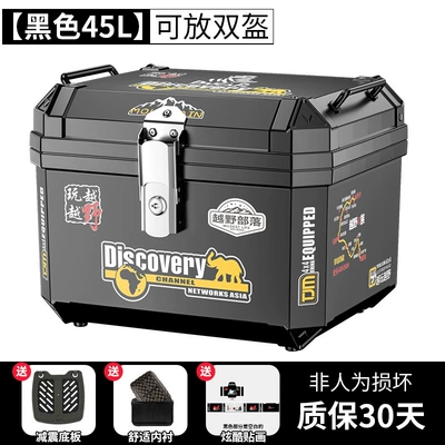 Box, Takeaway Commuting Universal Motorcycle trunk - self-adhesive-45l-black-shock-absorbing-bottom-plate-lining-off-road-tribal-stickers