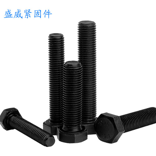 M5-M16 Class 12.9 DIN933/931 external hexagonal bolt high strength bolt full thread half thread external hexagon