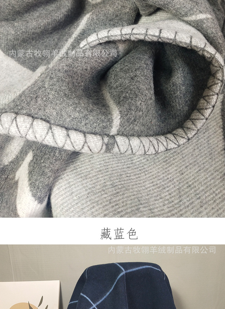 H小格子羊毛毯_19.jpg