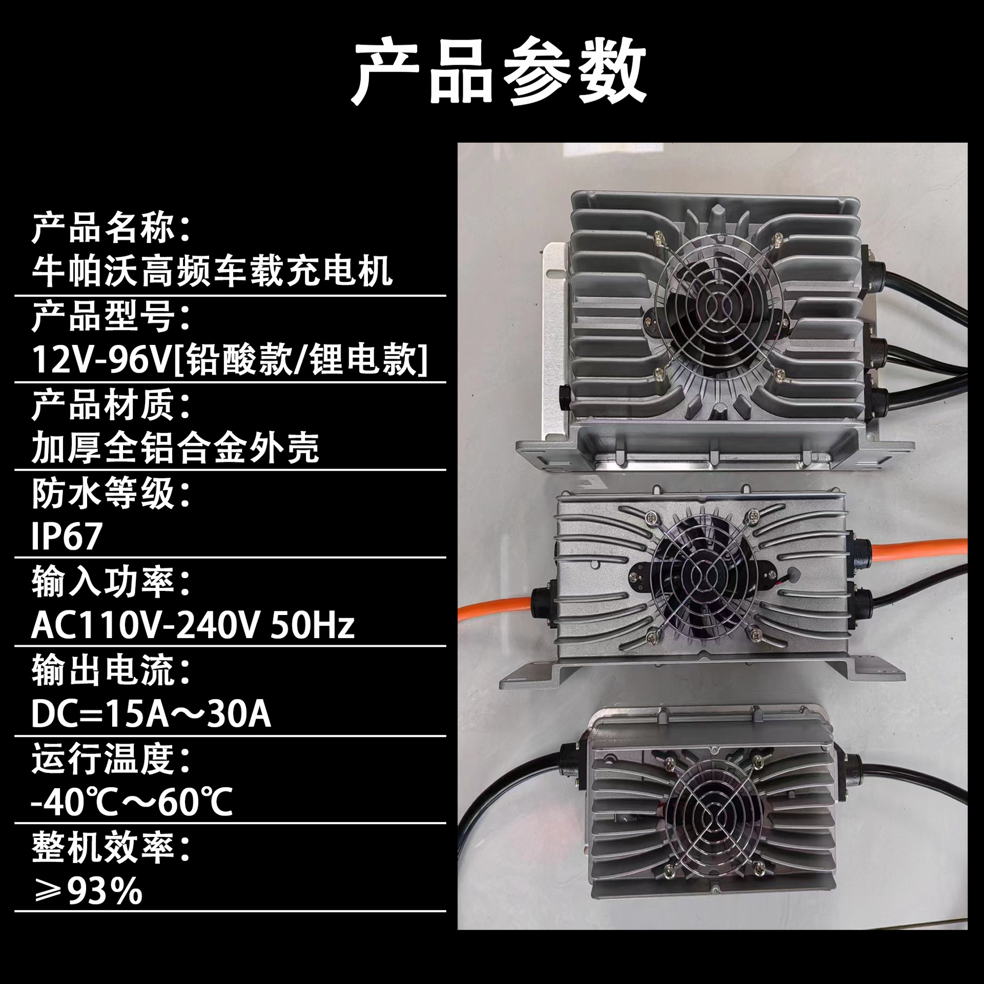 产品参数.jpg
