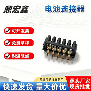 5PIN��ȼ僽�늳��B���� 늄�����t���O�� PCB 늳������Ӷ���