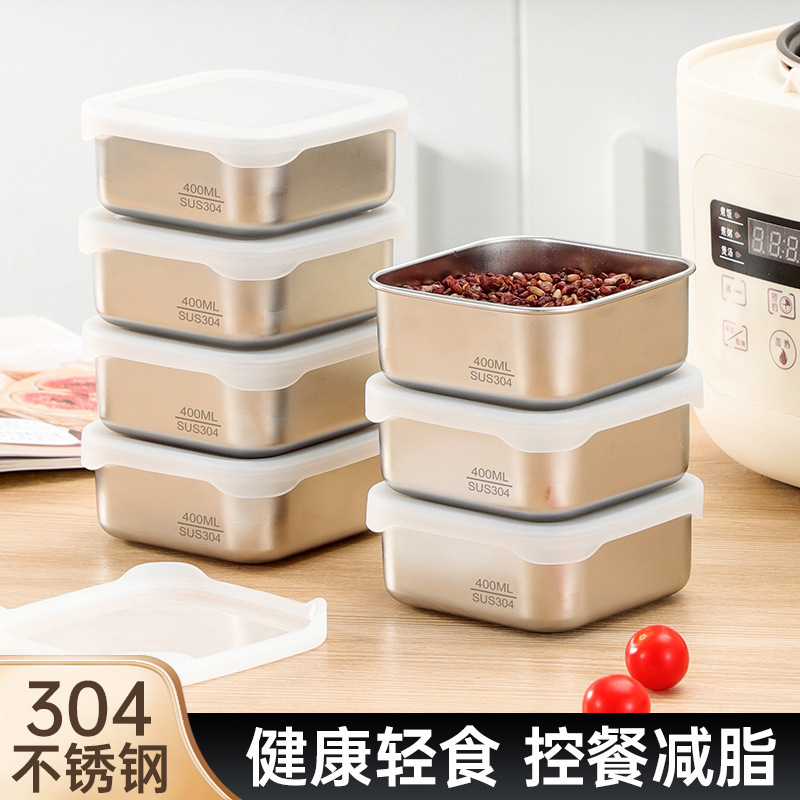 304 食品グレードのステンレス鋼の包装箱、シリコン蓋付きの蒸し可能な雑穀弁当箱、冷凍保存箱弁当箱|undefined