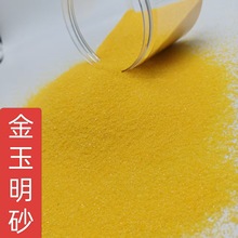 ������ɳ��t�ҽ�ɰ�Sɫɳ����ɰ�Y�����㹩�������t���S��ɰ