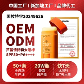 液态精华;面霜;防晒霜/喷雾