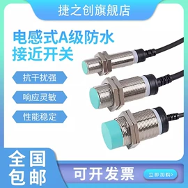 接线端子;光电传感器;接近开关