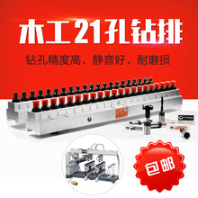 自动木工排钻机械 三排钻包钻排 多孔位钻排钻包多轴打孔 可其他