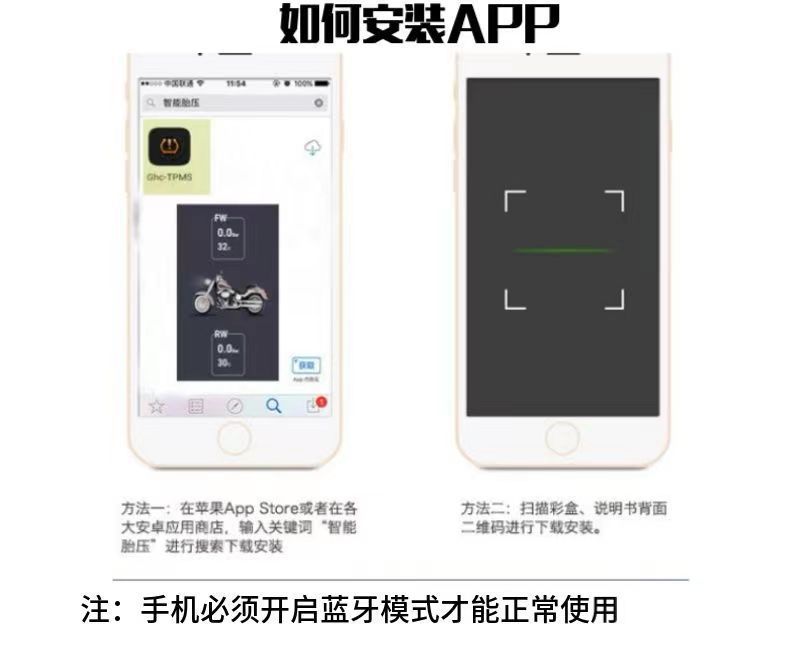 Mobile Phone Bluetooth App Tire Pressure Monitor Car Tricycle Motorcycle Universal High-Precision Bluetooth Tire Pressure System