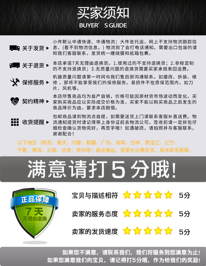 气流筛(详情页)_10.jpg