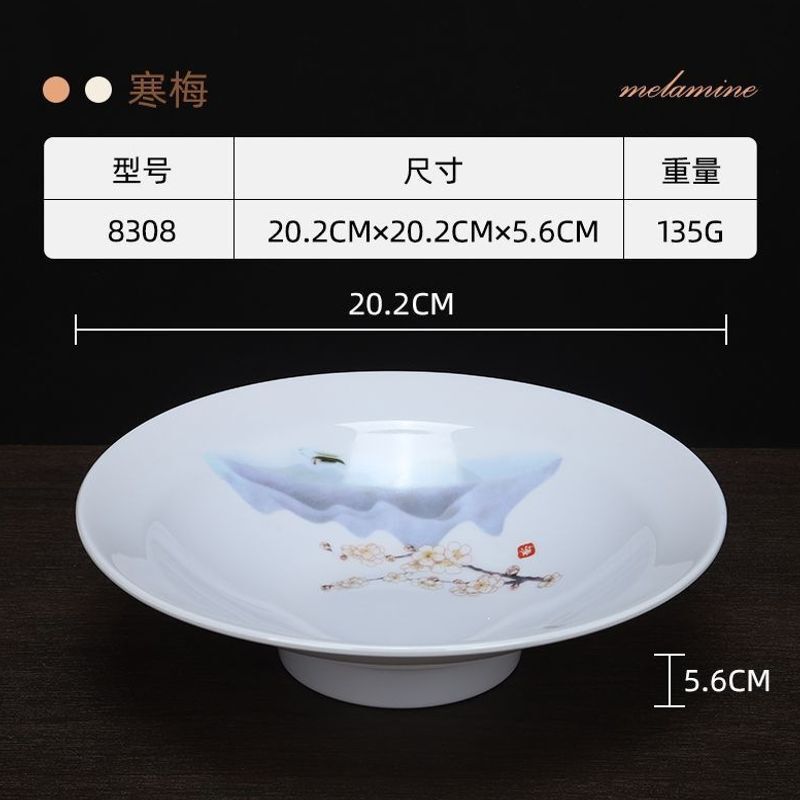 Hotel commercial tableware, Shaanxi-style cold noodles, blue and white rice noodles, melamine breakfast bowls, shallow bowls for mixing noodles, plastic, high-temperature resistant Hotel commercial tableware, Shaanxi-style cold noodles, blue and white rice noodles, melamine breakfast bowls, shallow bowls for mixing noodles, plastic, high-temperature resistant