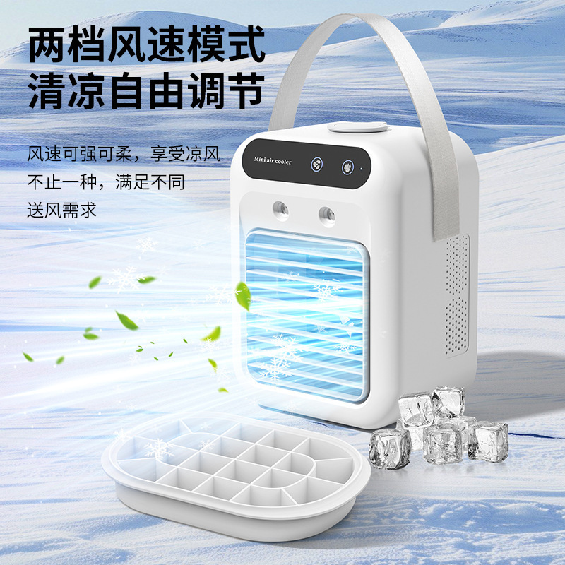 クロスボーダー夏デスクトップ空気クーラー家庭用小型空調ファン USB スプレー加湿ポータブルファン工場直販|undefined