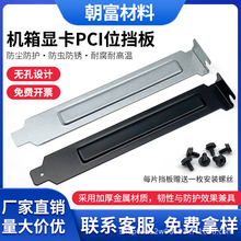 ��XPCIλ�@�����m���� ɢ���Ƭ���C����Ó��忨�l���yɫ���ݽz