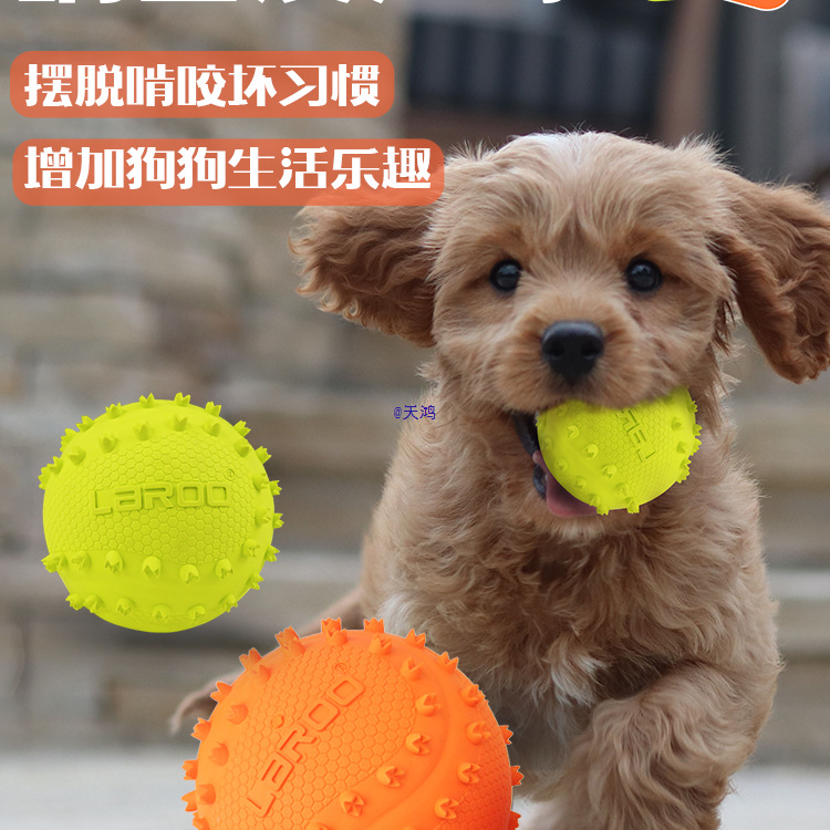 Leno Dog Toy Bite-Resistant Ball to Relieve Boredom Pet Teddy Golden Retriever Vocal Puppy Teething Toy
