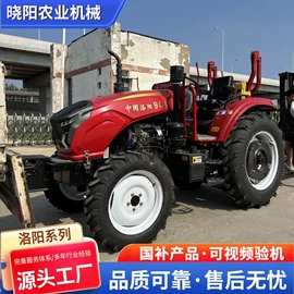 拖拉机