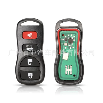 Suitable for 3-Key Car Keys - 4-key