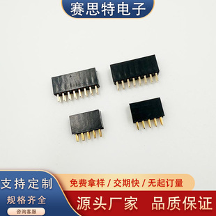 ��ĸ���^�S�����a1.01.272.02.54mm�NƬ�B�������p��ĸ��DIP