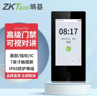 �ػ��Ƽ�zface1702�T����Ę�R�e����ˢ���沿�򿨿����T��һ�w�C