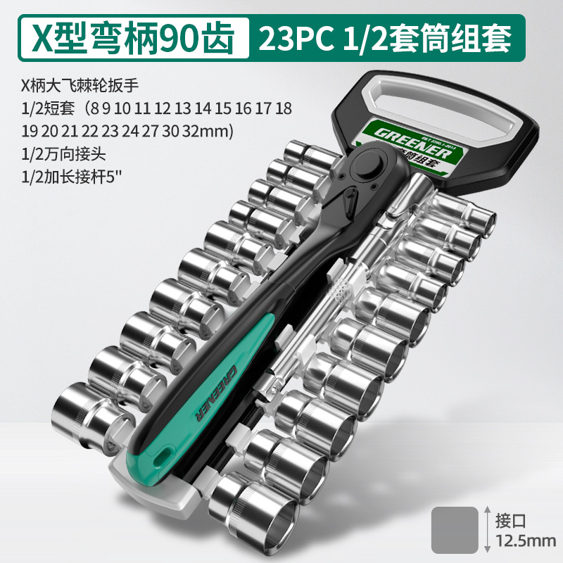 Llave de trinquete BETOL con hexágono externo de 90 dientes, vasos para tornillos grandes, medianos y pequeños, multifuncional, desmontaje que ahorra trabajo.