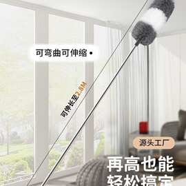 2.8米加长鸡毛掸子可弯曲伸缩杆静电除尘掸家用扫灰天花板清扫刷