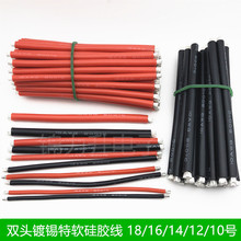 �͸ߜ���ܛ���z��10 12 14 16 18AWG���a�p�^��a�B�Ӿ���ģ����