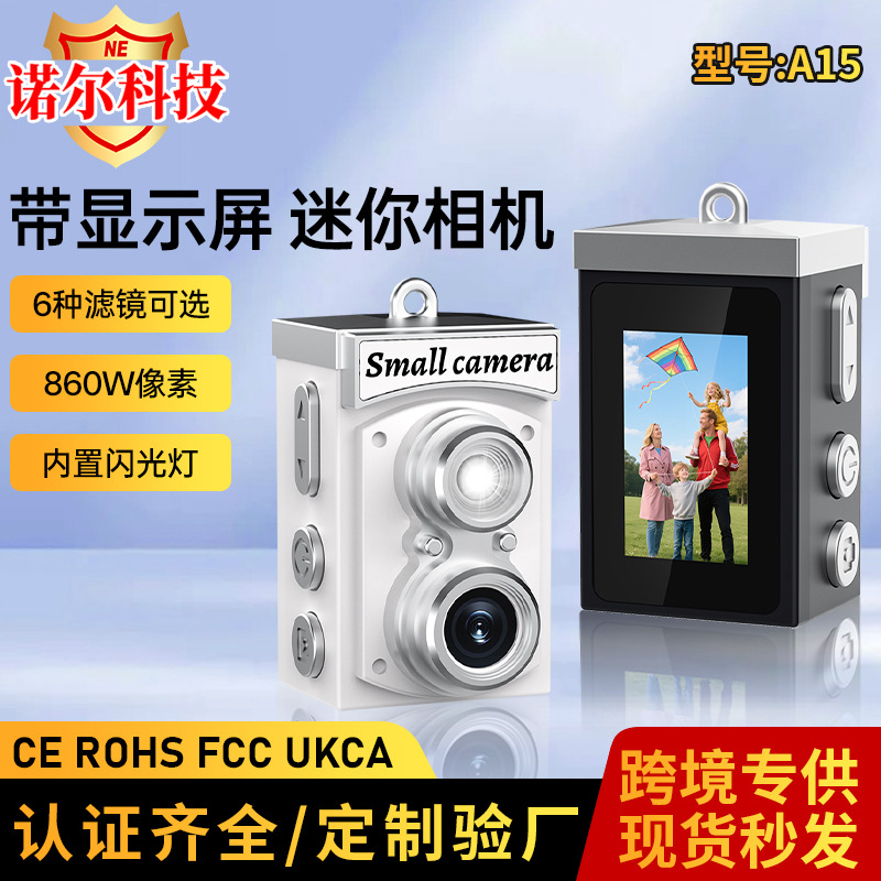 Cross-Border New Retro Camera with High-Definition Display, Portable Mini Camera for Campus, Exquisite and Cool Travel Photography Camera