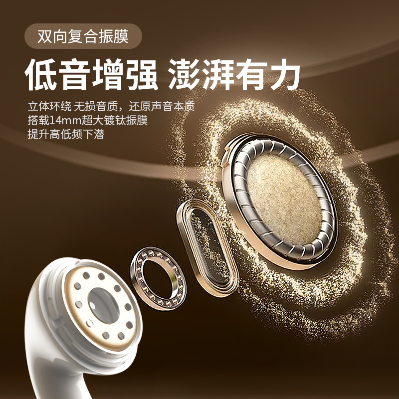 官方正品蓝牙耳机无线入耳式降噪高音质运动超长续航官方2025新款|undefined