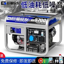 汽油发电机家用220V单相4KW/5/6/8KW/10千瓦三相380V源头工厂外贸