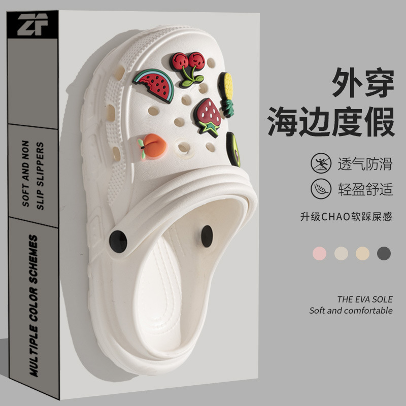화이트【과일팀】