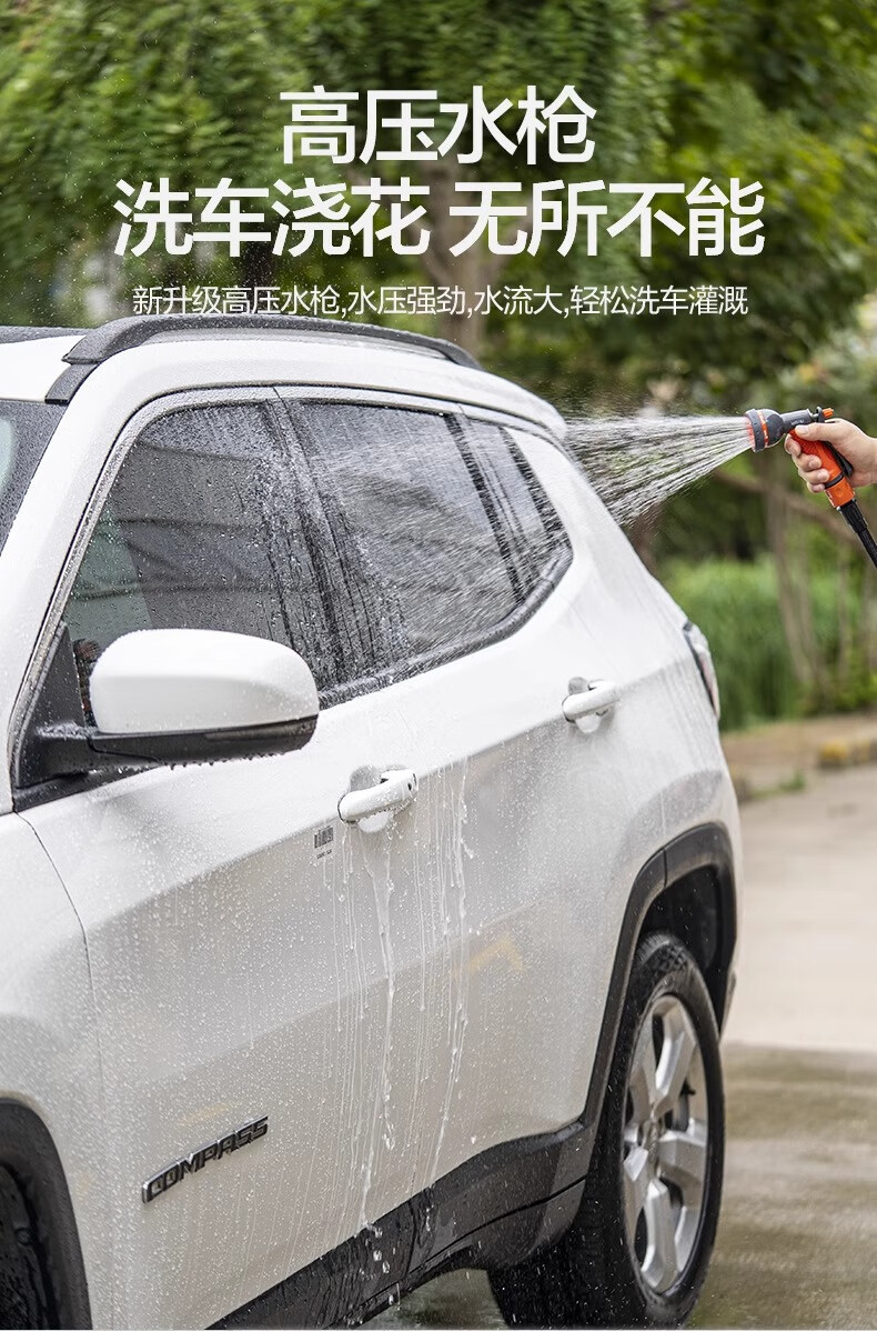 Yili Falcon High-Pressure Powerful Car Wash Water Gun Watering Flower Watering Nozzle Car Wash Artifact Garden Art Wear-Resistant Water Pipe