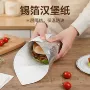 墨西哥复合三明治卷饼汉堡纸