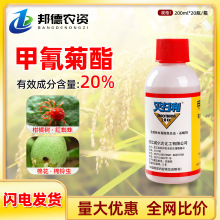 �ձ�ס�� �����20%��������޻����{�t֩������x�rș���x���\��